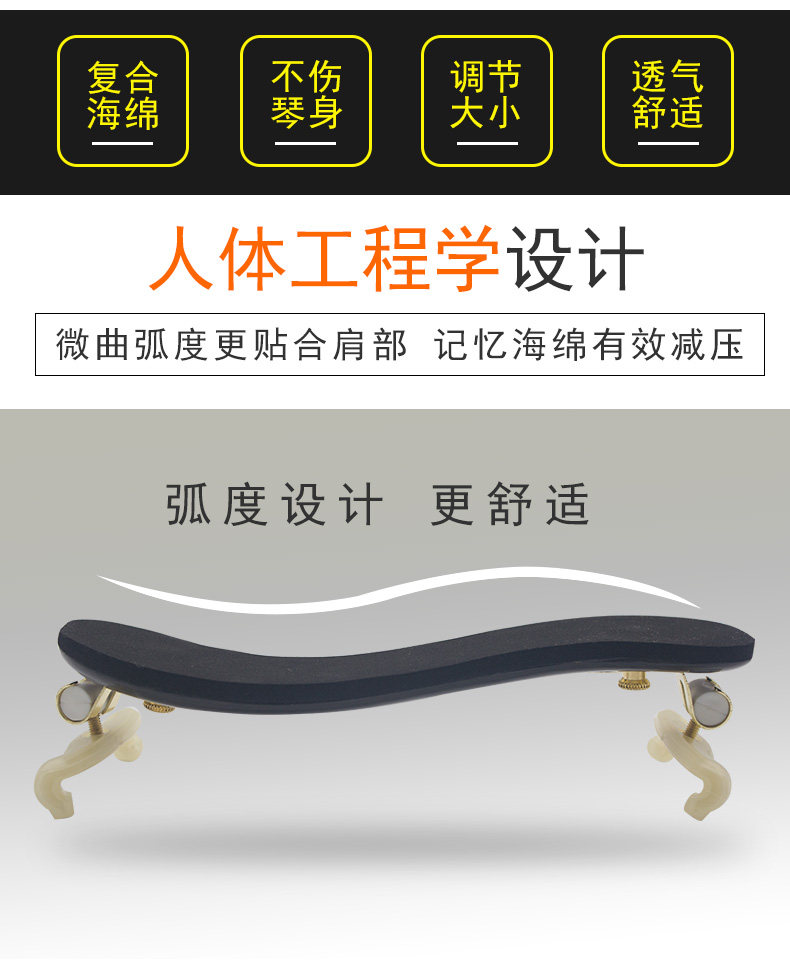 Поддержка плеча углеродного волокна page_02.jpg