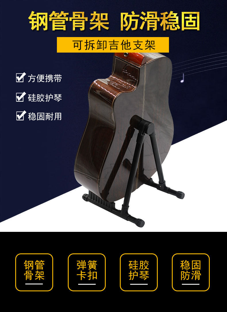 Не складывайте гитарный кронштейн_01.jpg