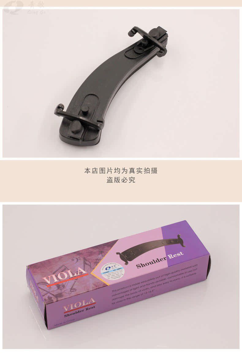 Скрипкие плечи_10.png