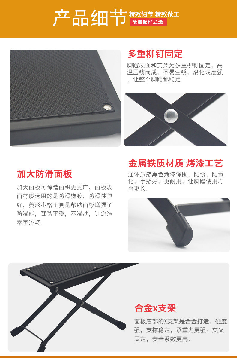 Гитарная педаль четырех -гендированная деталь page_05.jpg