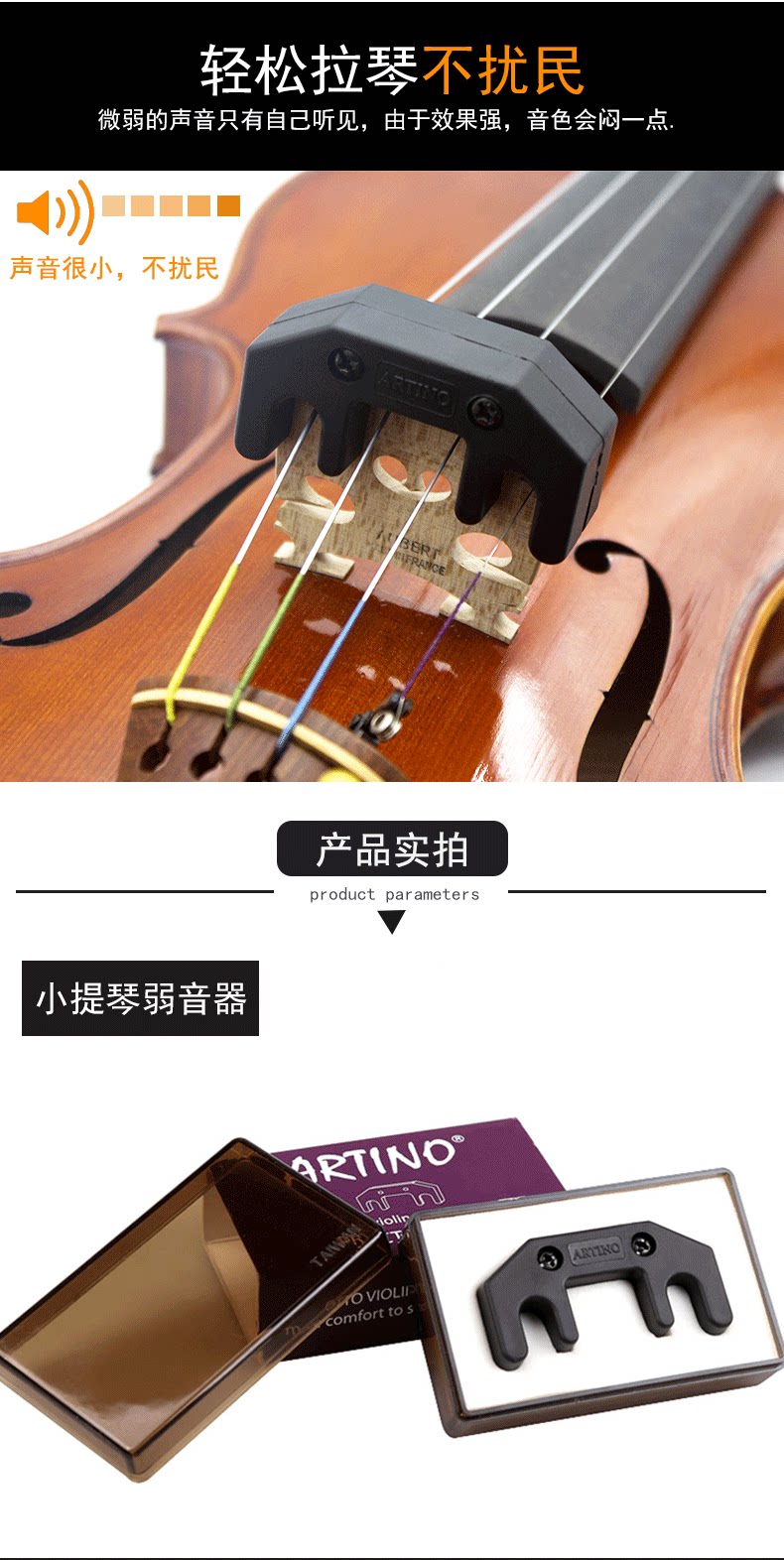 Тайвань слабое голосовое устройство_04.png