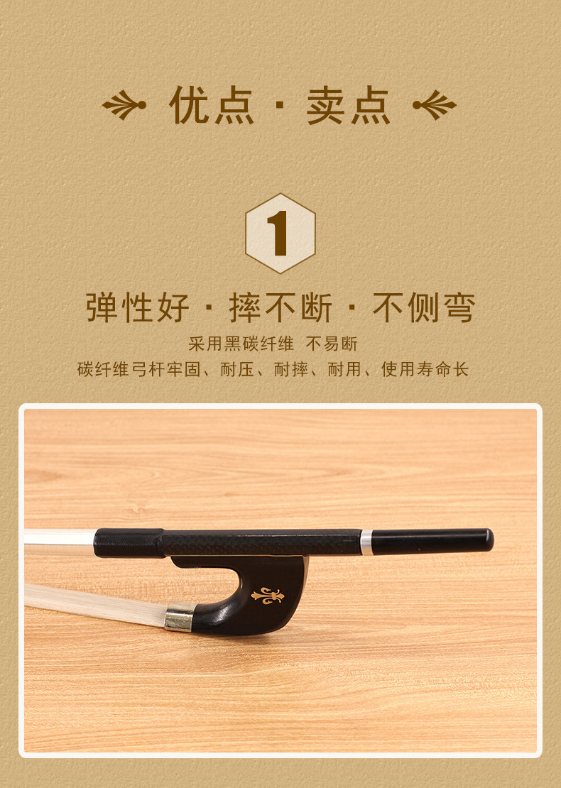 GB211 Bass Bow_05.jpg