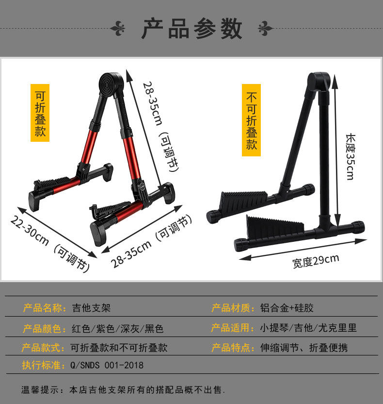 Два гитарных скобки_03.jpg