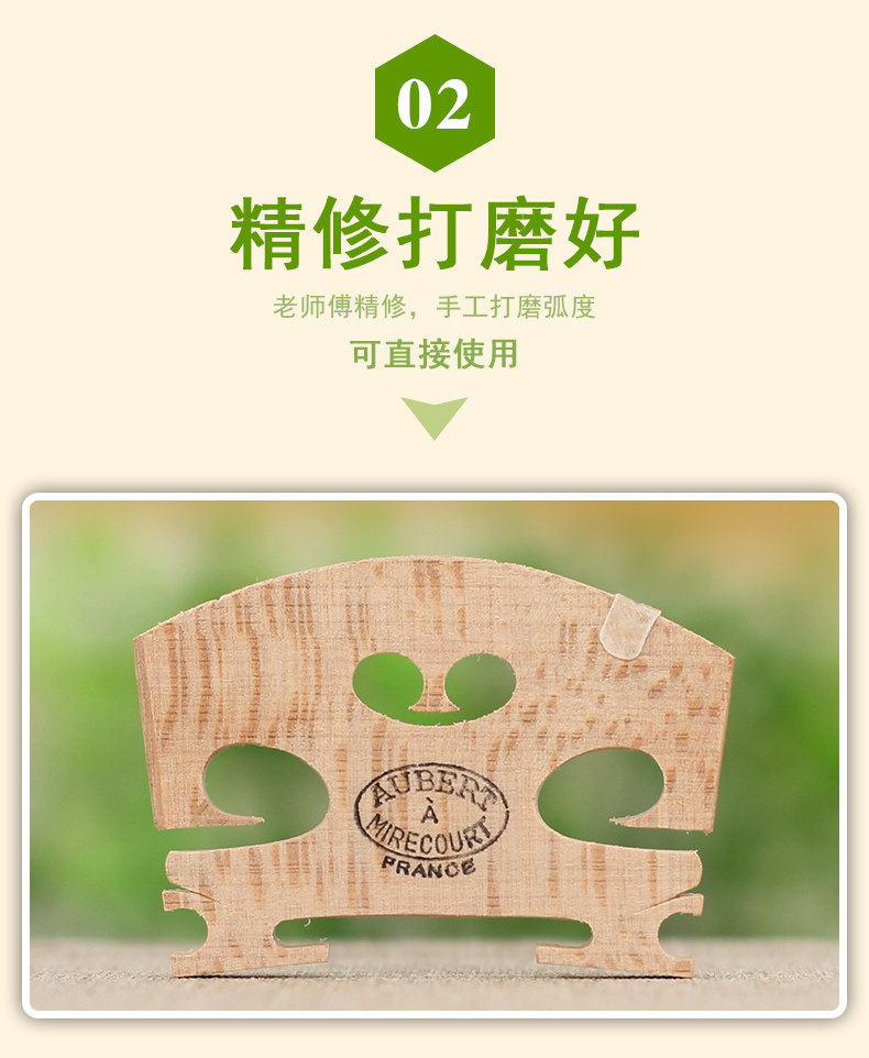 Aubert-A Code_05.jpg