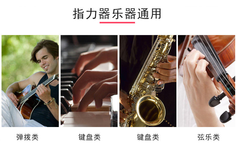 Стандартное устройство Finger Force_02.jpg