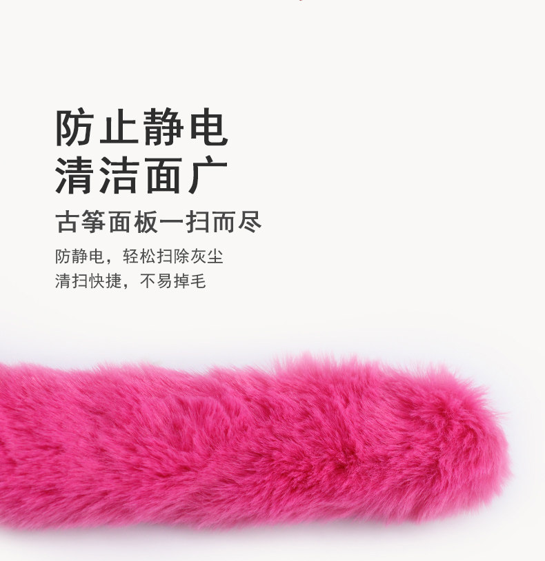 Guzheng Brush Piano Clate_03.jpg