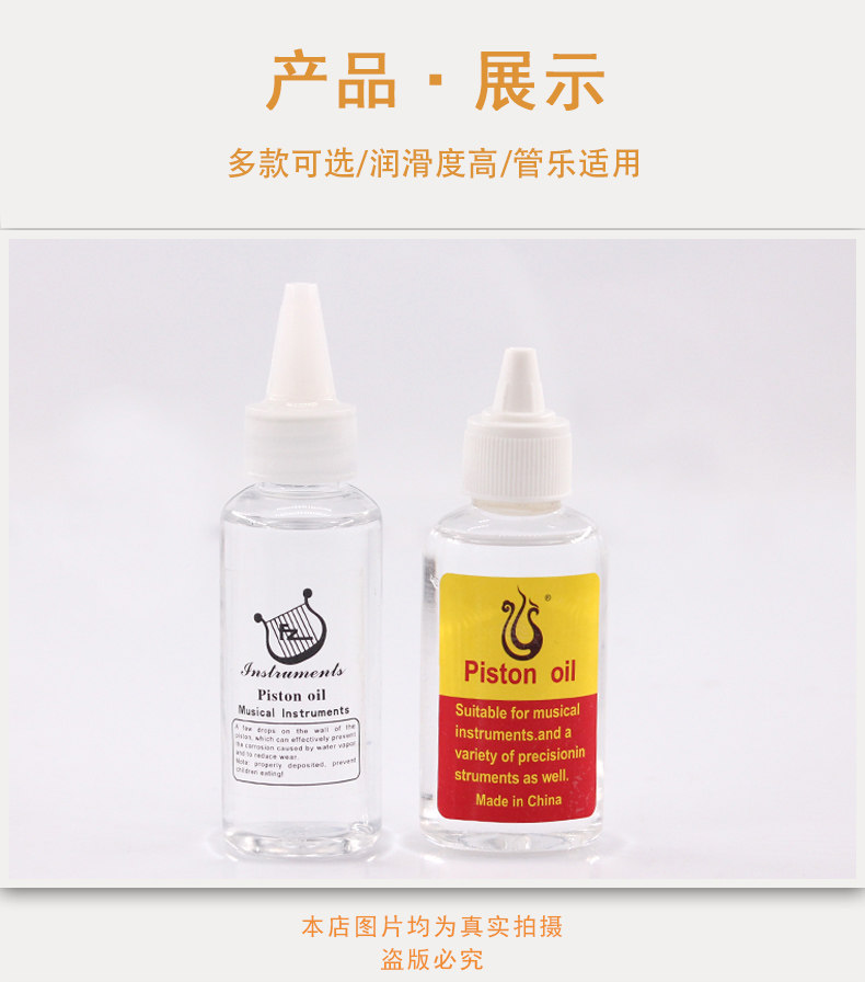 Управление уходом нефть_07.jpg