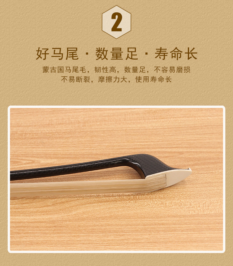 GB211 Bass Bow_06.jpg