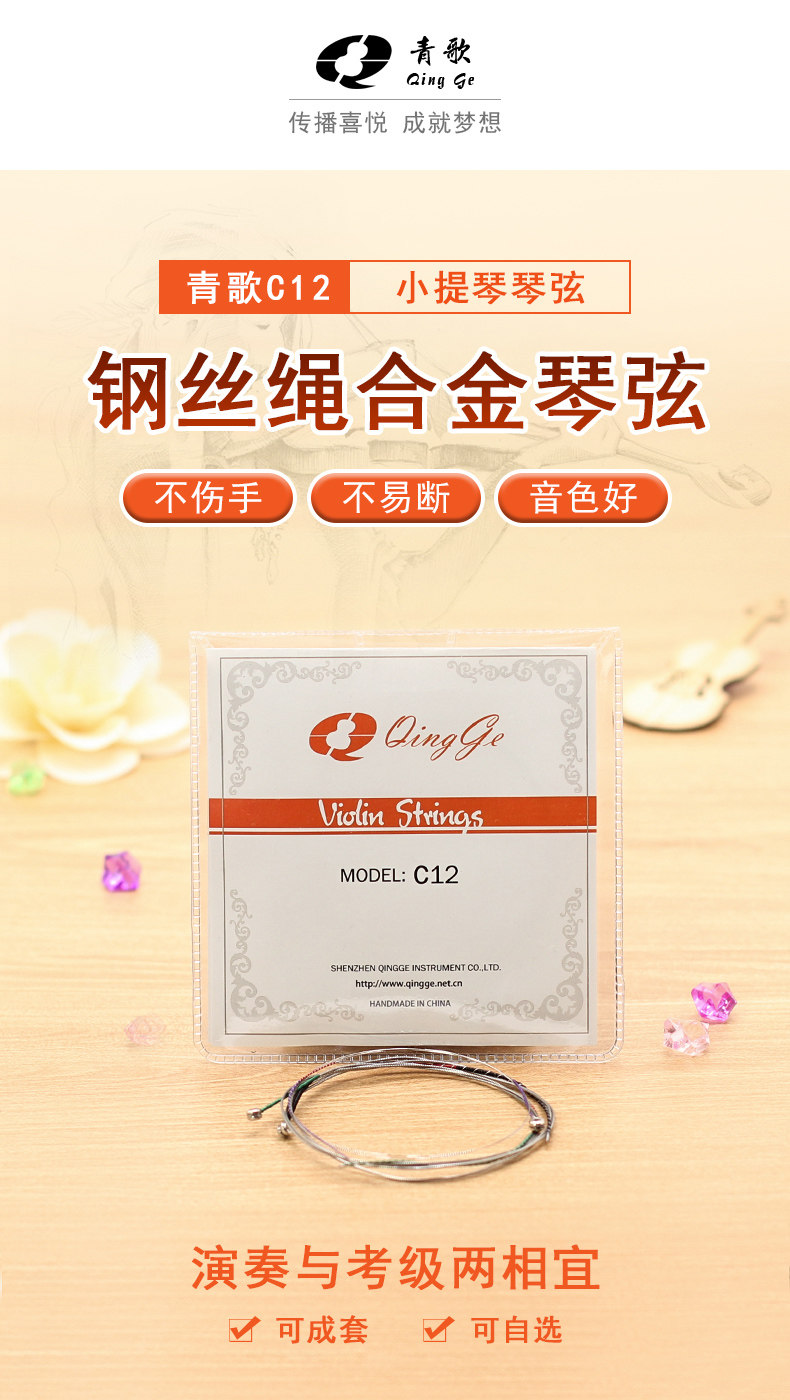 C12 Подробности Page_01.jpg