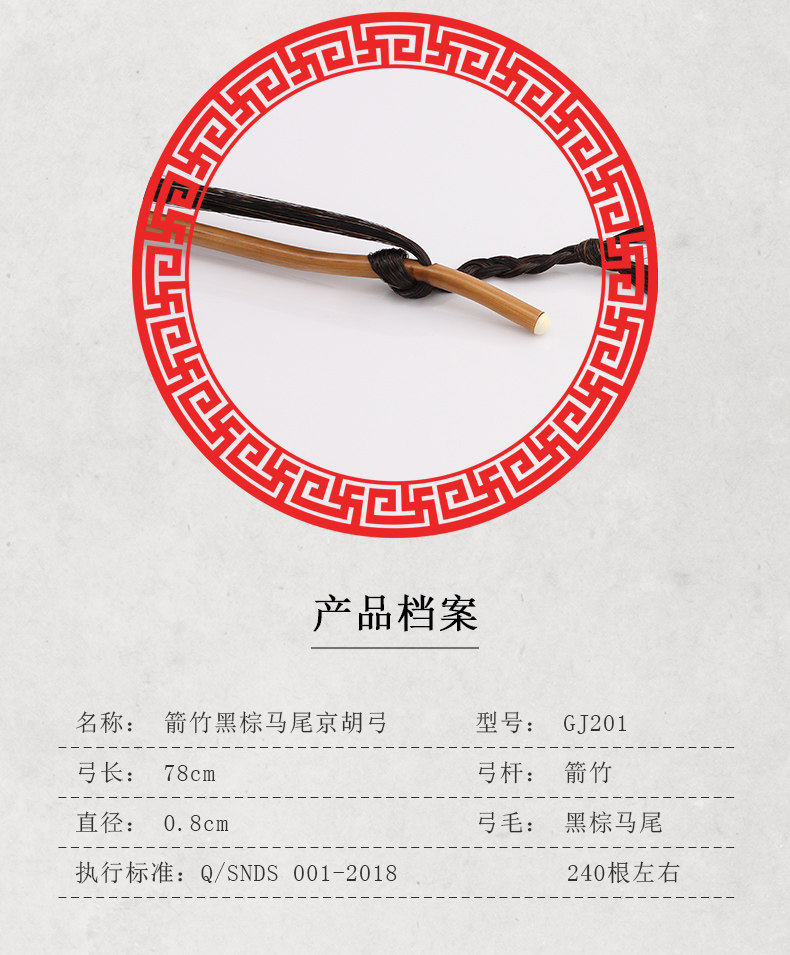 Детали страница 2_02.jpg