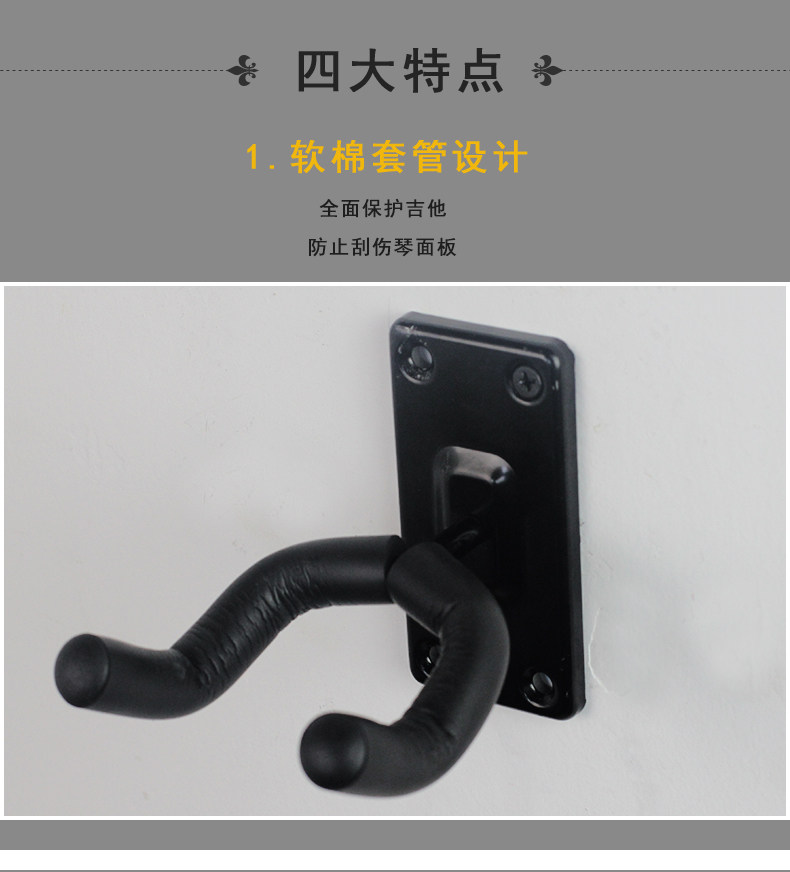 Три гитарных крючка_04.jpg