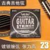 DPA-70 Classical guitar strings High tension nylon strings Silver plated wrapped strings set of 123456 strings Set of six strings