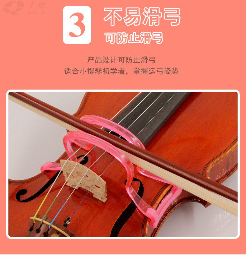 99 Yuan Bow Straight Device_07.jpg