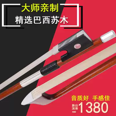 Qingge G311 Brazilian Hemu violin bow Silver silk fisheye playing violin bow horsetail small bow