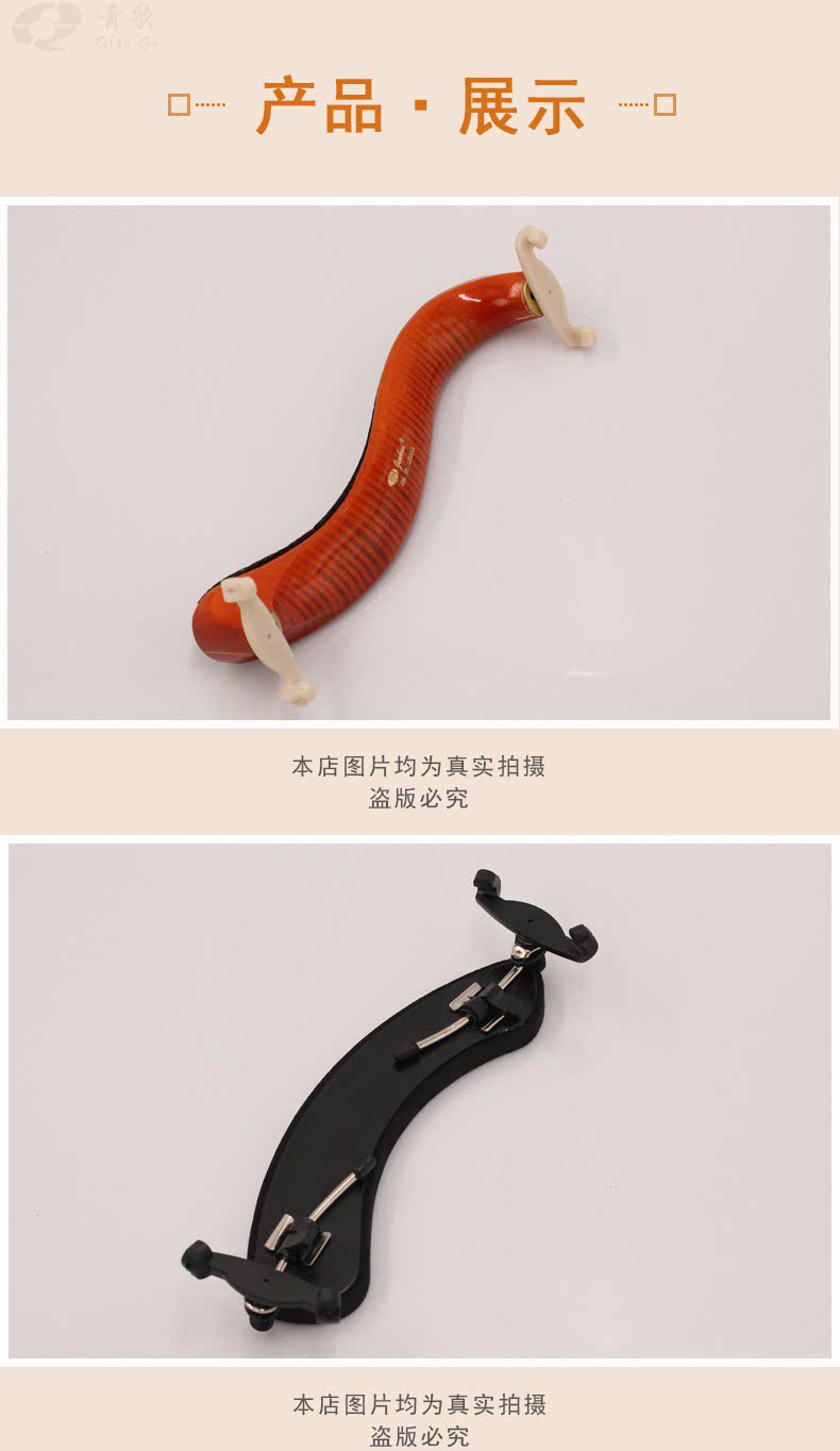 Скрипкие плечи_09.png