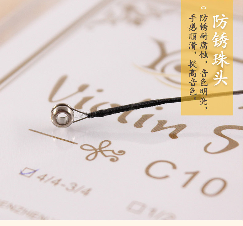 C10 Строки скрипки_05.jpg