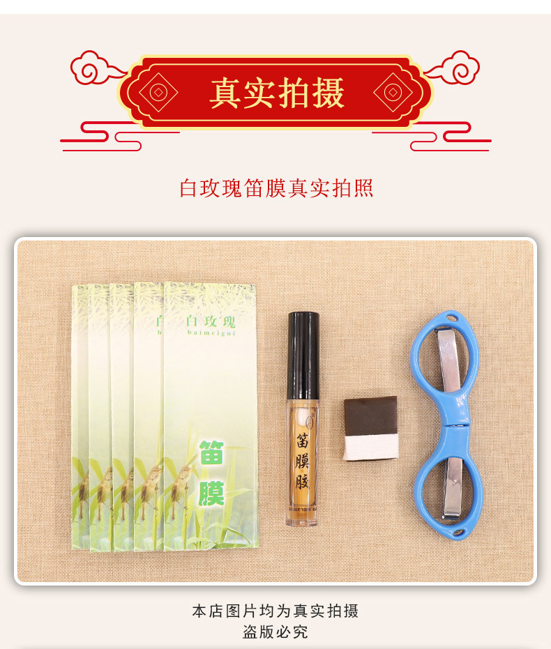 белый Розовая пленка комплект _12.jpg