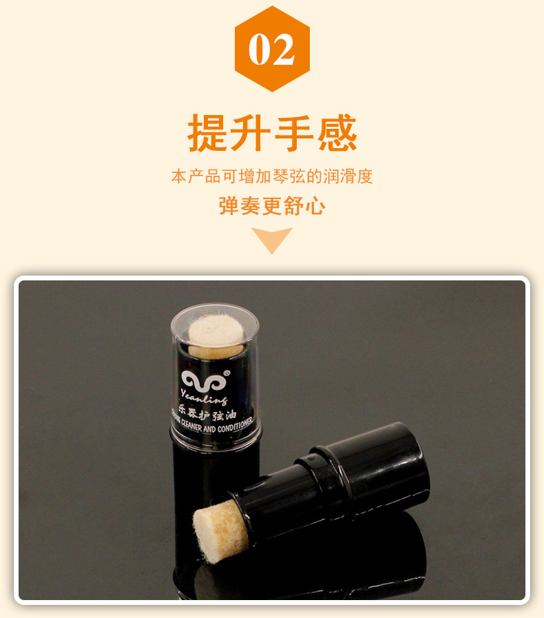 Музыкальный инструмент Guard Oil_05.jpg