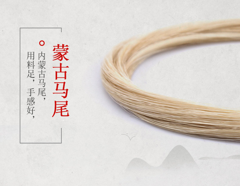 B Модель Erhu Bow Hairy_09.jpg