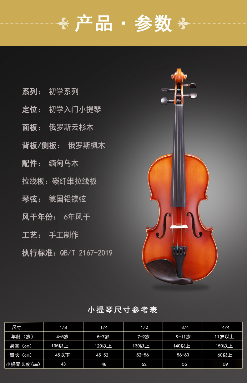 Подробности Страница 2_01.jpg