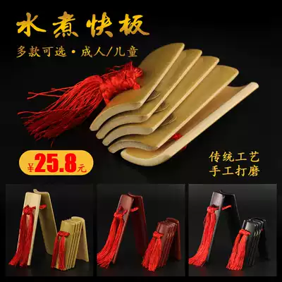 Boiled bamboo allegro stage performance Jiangxi old bamboo children playing primary school students beginner entry adult Tianjin castanets
