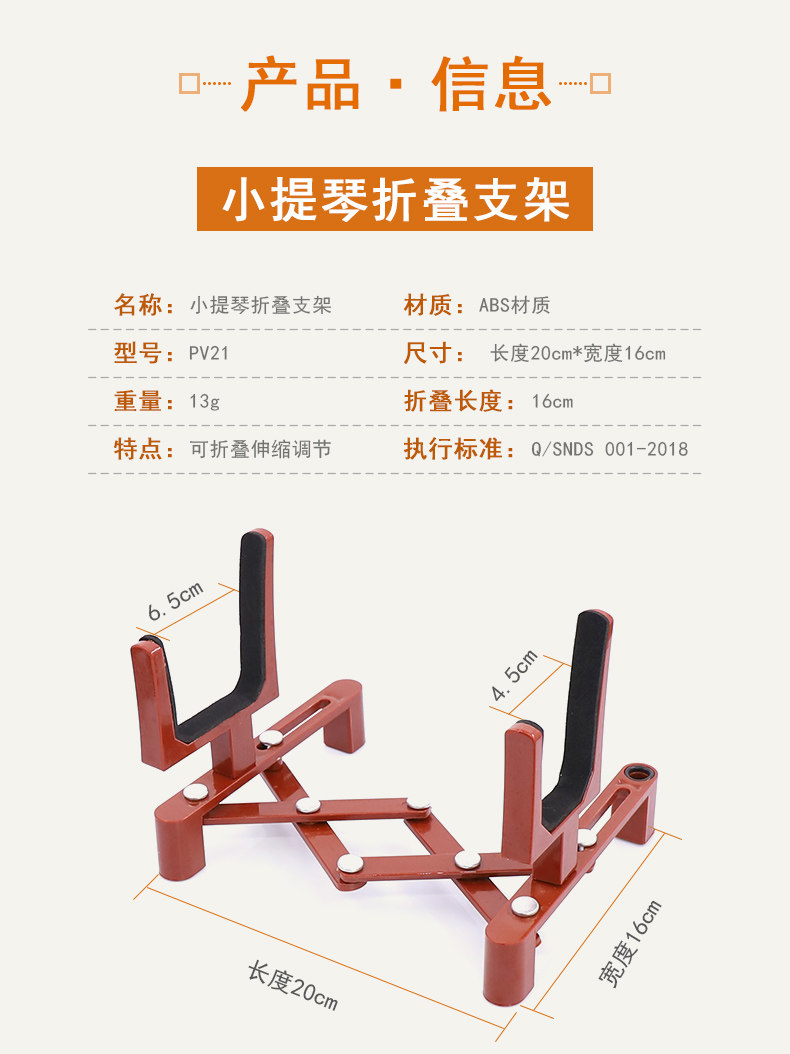 Подробности Страница 2_01.jpg