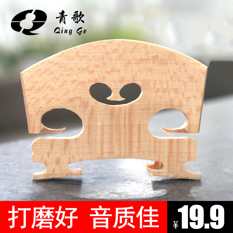 Qingge M1 violin, piano, bridge, cello, piano, horse, horse, bridge, horse accessories are polished