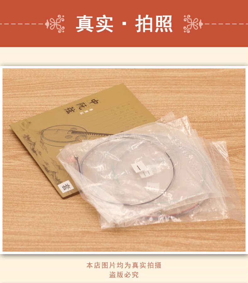 Zhong Ruanxian_07.png