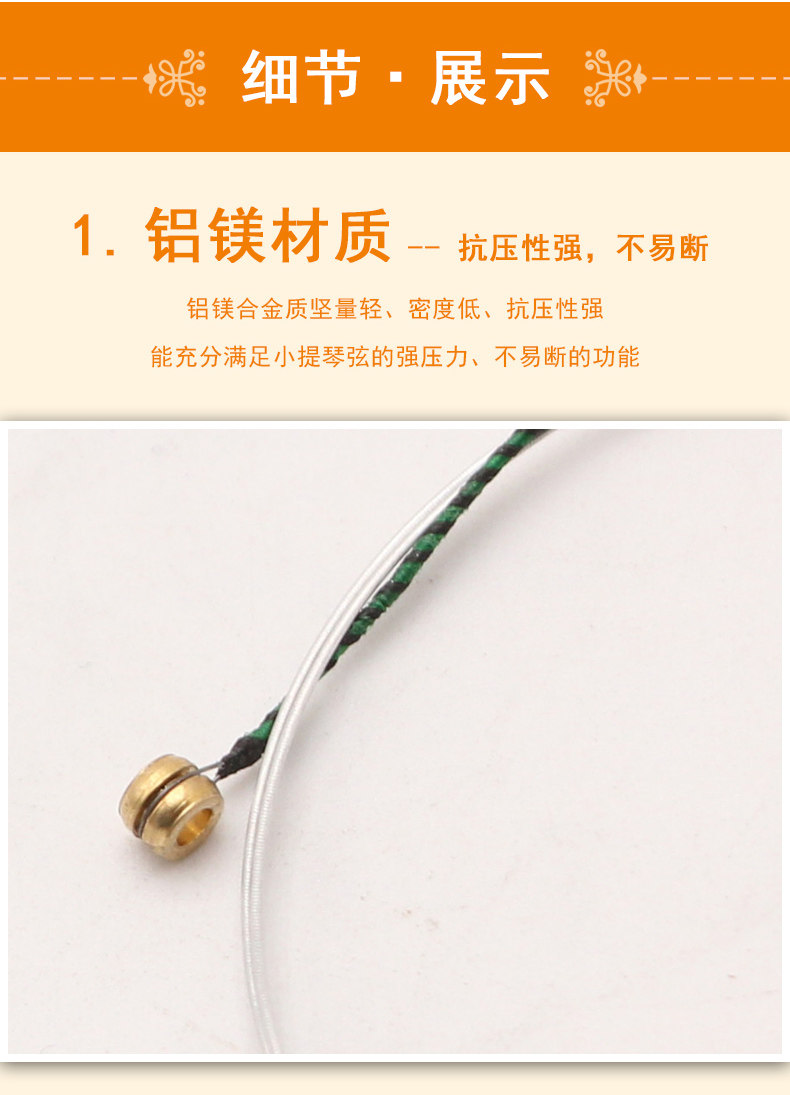 V235 скрипки строки_08.jpg