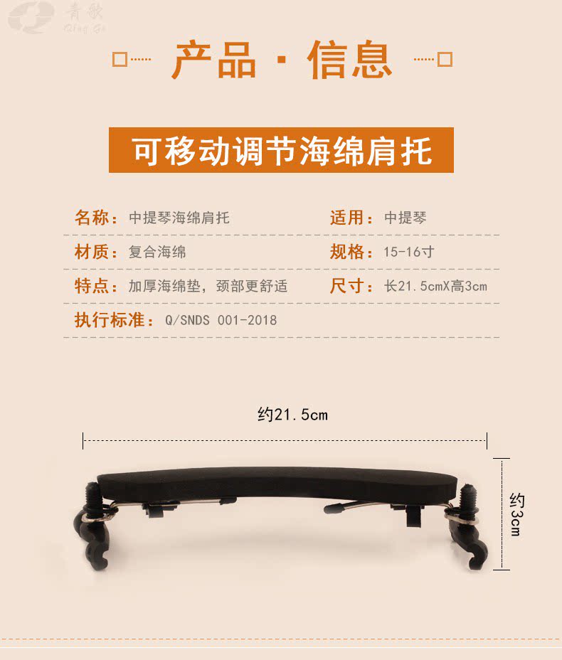 Скрипкие плечи_05.png