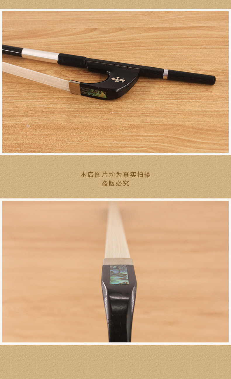 GB211 Bass Bow_17.jpg