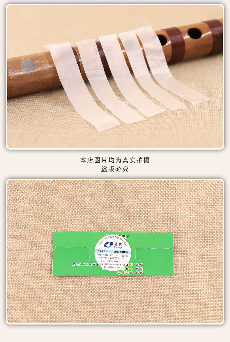 3 пачки Dragon Flute Film_09.jpg