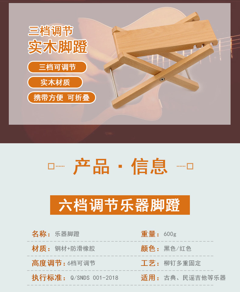 Гитарная педали слияние_02.jpg