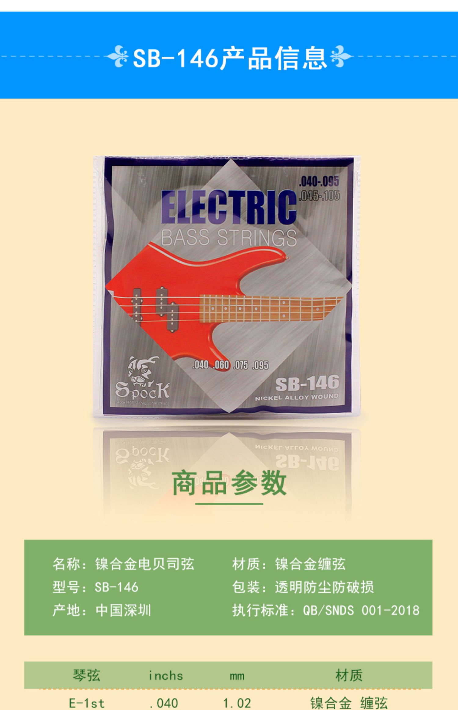 Nhạc cụ Qingge G05-2 4 chuỗi bass bass dây Hợp kim dây bass bass Chuỗi điện bass thiết lập - Phụ kiện nhạc cụ dây đàn guitar acoustic elixir