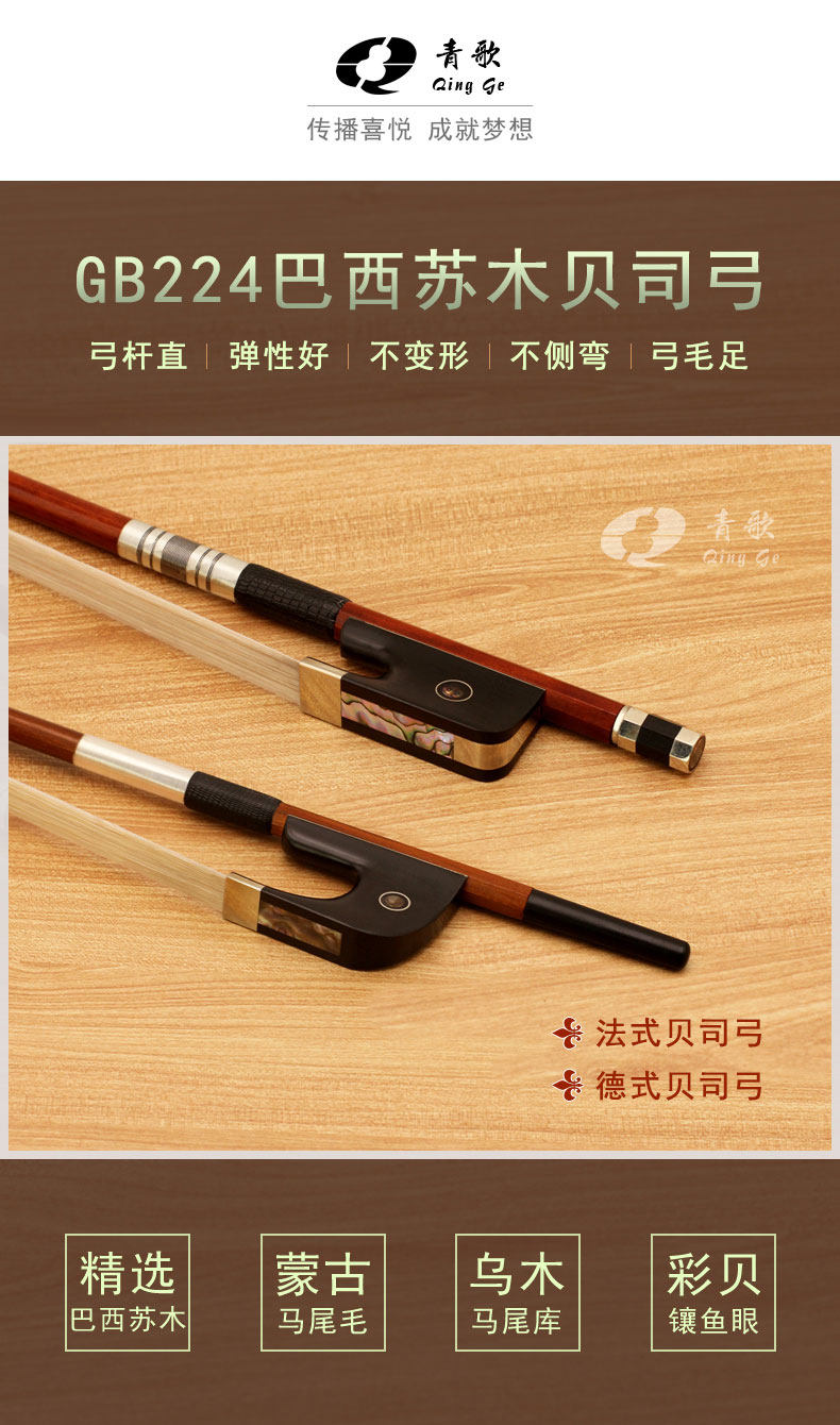 GB224 Подробности Page_01.jpg