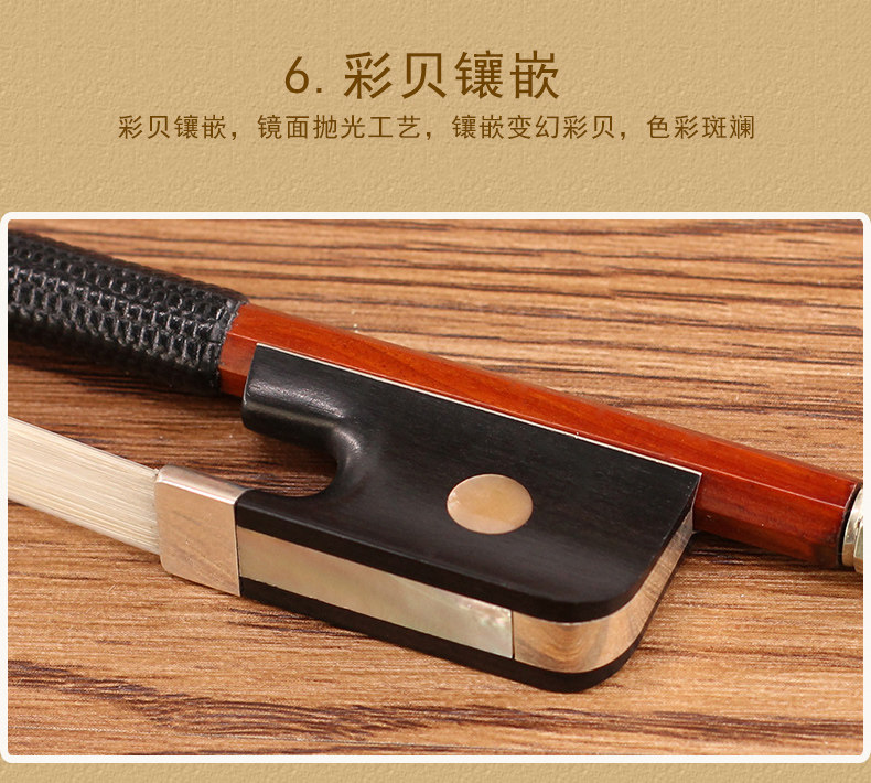 GZ311 Bow_13.jpg
