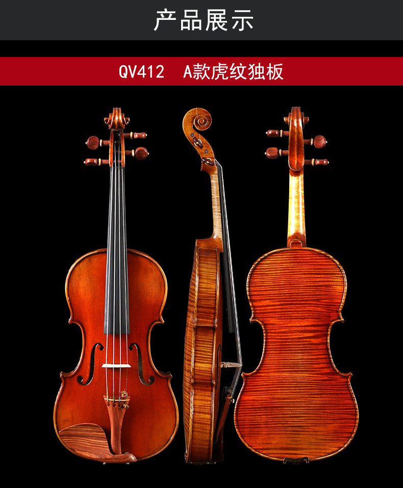 QV412_12.jpg