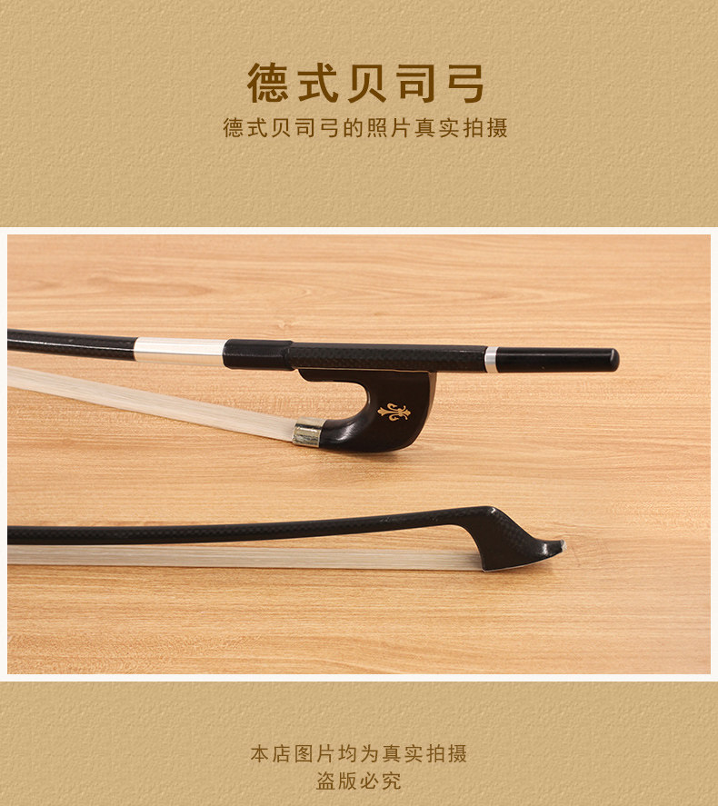 GB211 Bass Bow_16.jpg