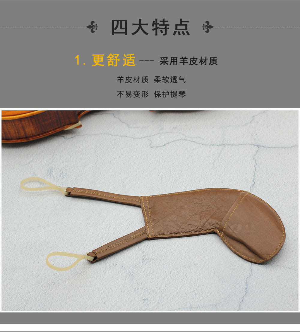 Fom-Sheepskin Cheek Cushion_03.jpg