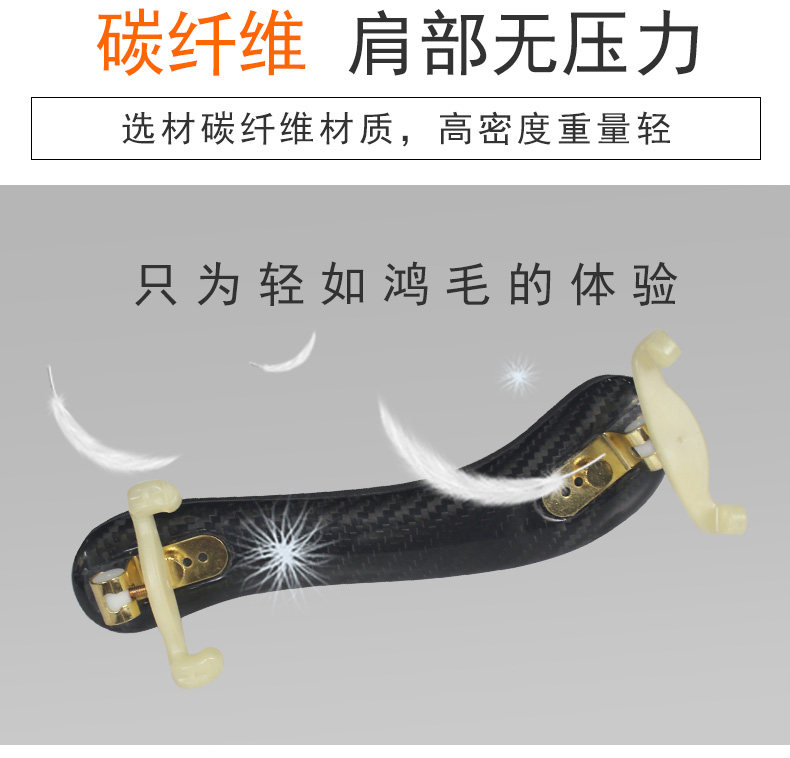 Поддержка плеча углеродного волокна page_03.jpg