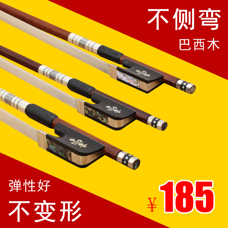 Green Song G102 violin bow Brazilian wood pure horsetail hair Viola bow Performance grade 4 4 cello bow