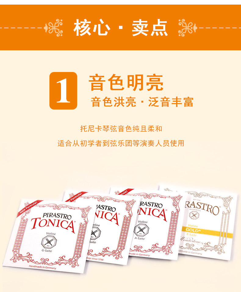 Tonyka String -2020-2-28_04.jpg