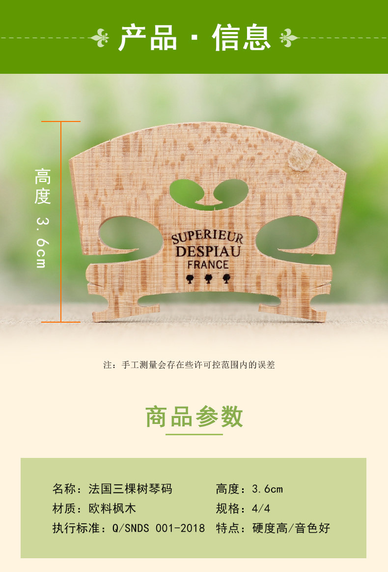 Три дерева фортепиано code_02.jpg