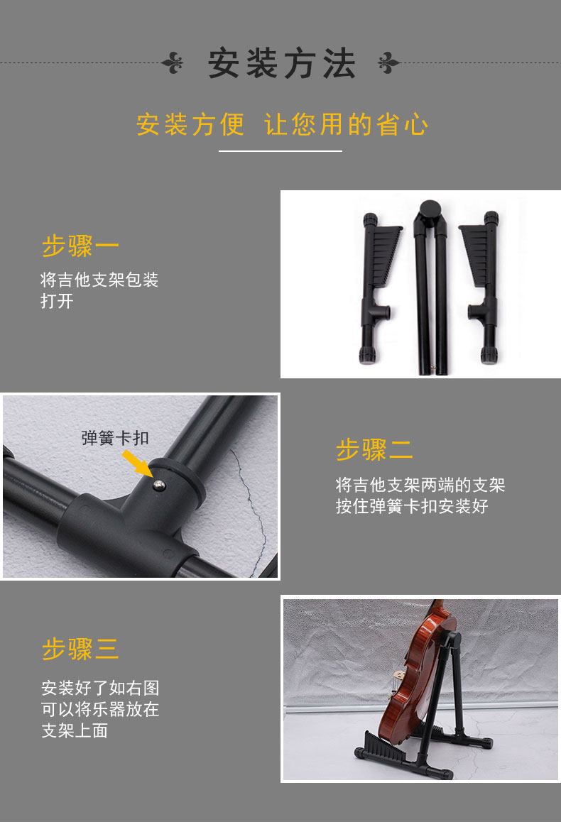 Не складывайте гитарный кронштейн_08.jpg