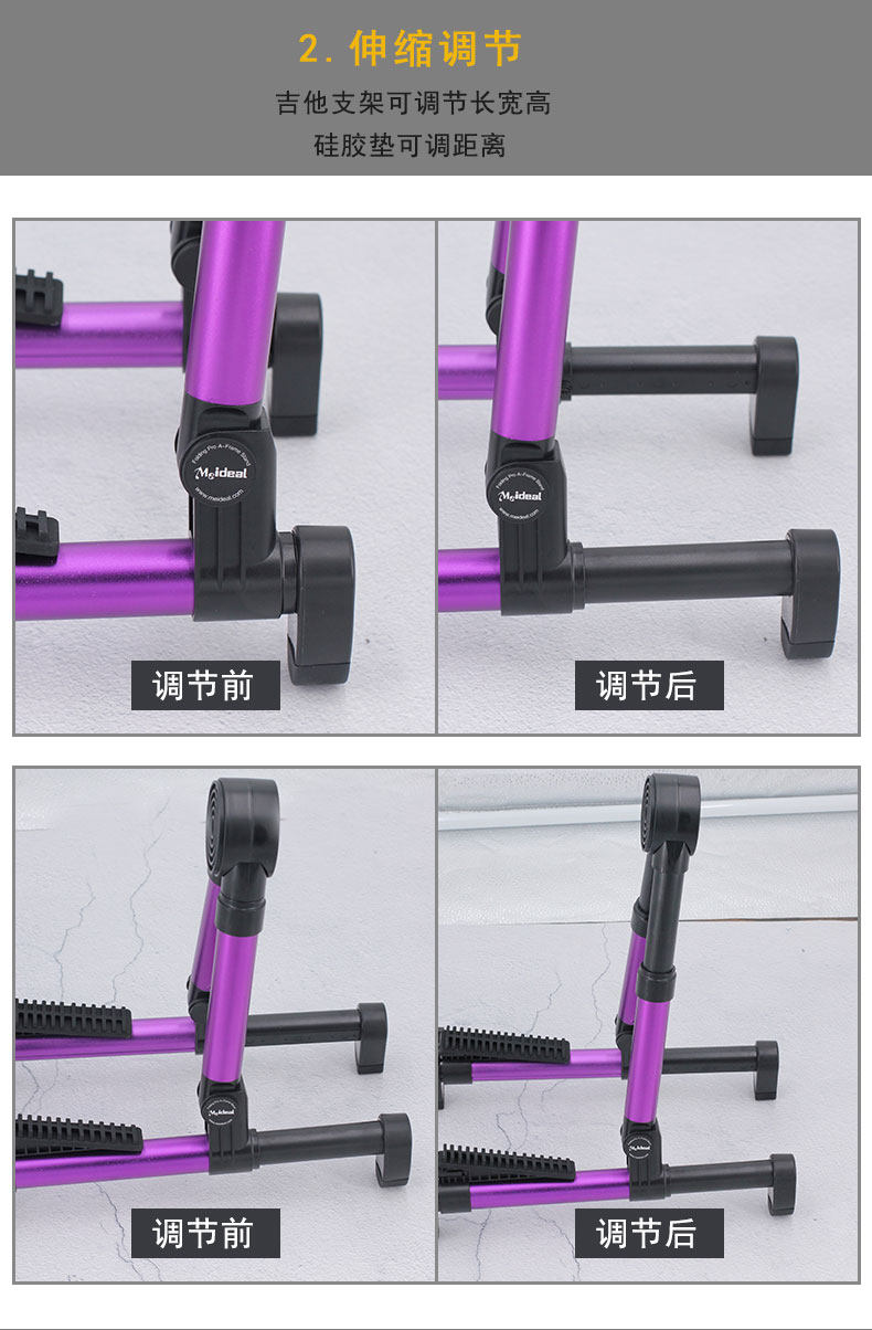 Два гитарных скобки_05.jpg