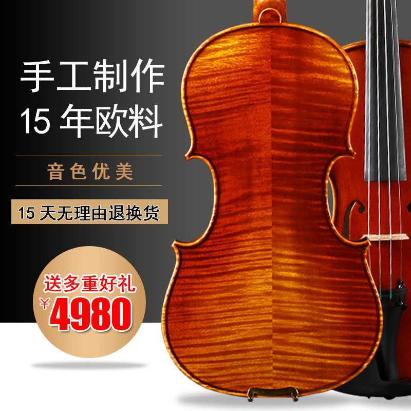 Qingge QV411 playing grade violin master pro-made handmade tiger pattern single board European material adult violin