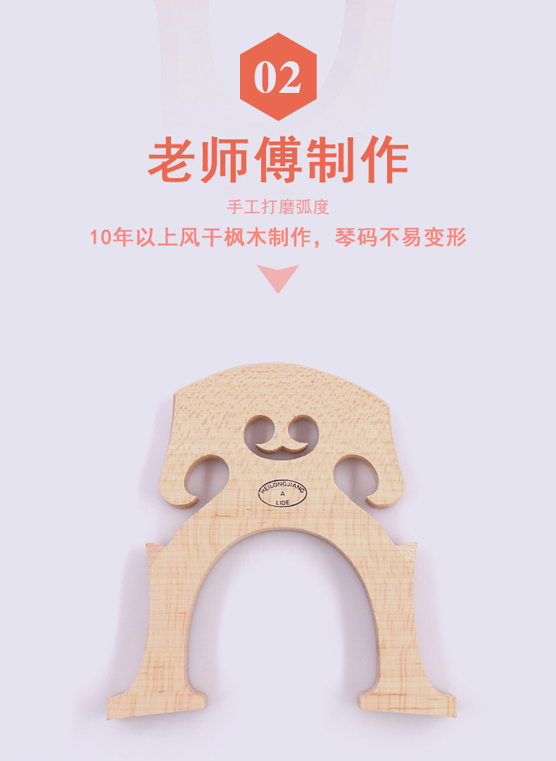 Детали страница 3_02.jpg