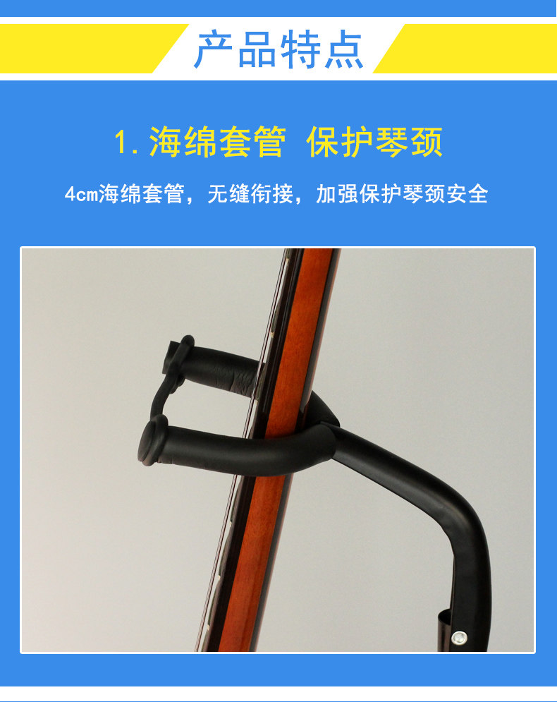 Вертикальный гитарный кронштейн_03.jpg