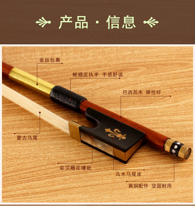 G301 скрипка Bow_03.jpg