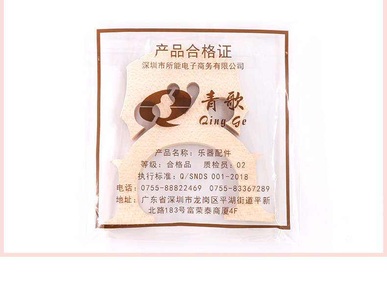 Cello Taylor Code_12.jpg